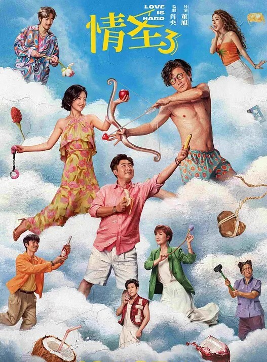 泄密流出极品学生妹可爱甜妹小学妹道具插逼秀 - 星空影院海报