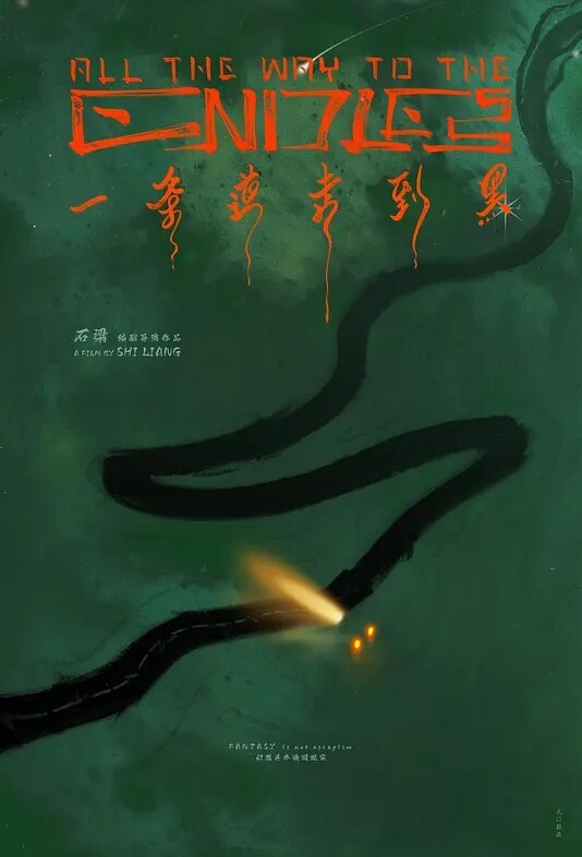 20209279953用户上传车模女友的活真棒 - 星空影院海报