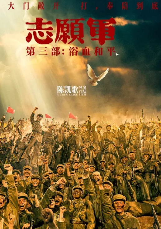 情侣反差泄密反差小女友情趣奶牛套装疯狂啪啪激战 - 星空影院海报