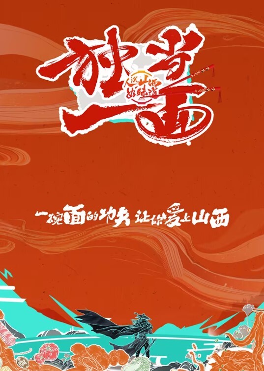 两女精彩4P激情大秀直播 - 星空影院海报