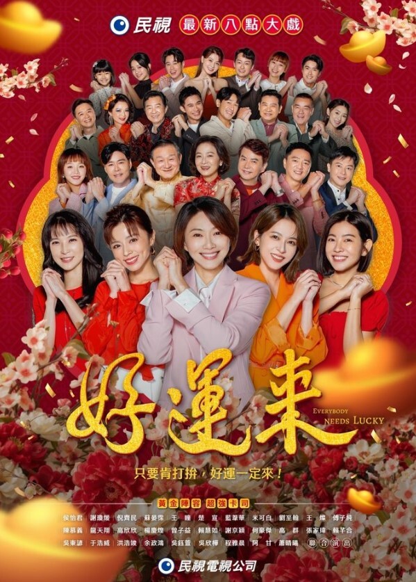 【云盘高质露脸泄密】抛公弃子极品反差骚妇与情夫大玩性爱自拍，干够了就各种花样玩，被调教成了纯纯小母狗 - 星空影院海报