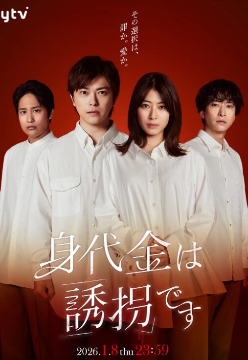 专治各种少妇人妻2022.6.10小伙家中布置好摄像头偷拍良家少妇调情啪啪饥渴性欲一朝释放 - 星空影院海报