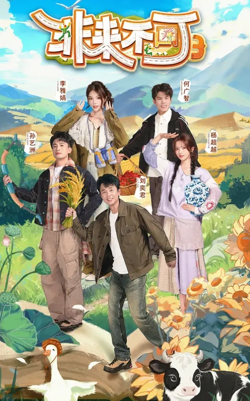 【萌崽儿】在家里全裸操穴还不够过瘾刺激，到山里野战还原动物交配 - 星空影院海报