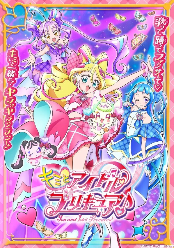 【水果派】苗条少女易推倒，儿子女友胯下操 [DASS-500] - 星空影院海报