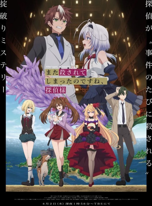 国漫斗罗-武魂殿母女盖饭 - 星空影院海报