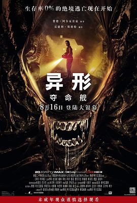 大香蕉尹人在线视频 - 星空影院海报