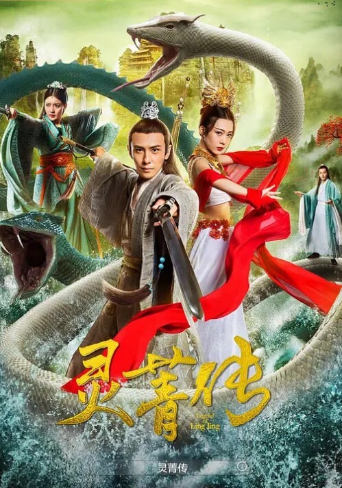 中文字幕-让我念念不忘的大黑棒Angie Faith - 星空影院海报
