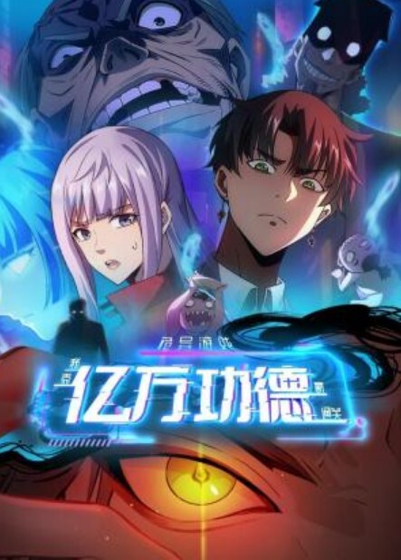 天堂欲望画廊第2部分 - 星空影院海报