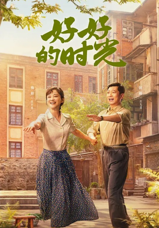 学生潜规则泄密还在读大三的性感美女课余时间兼职平面拍摄酒店被摄影师高价潜规则床上调戏完又在凳子上干国语 - 星空影院海报