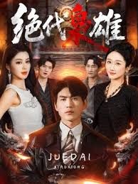 一哥探花叫来个围脖黄发妹子 - 星空影院海报