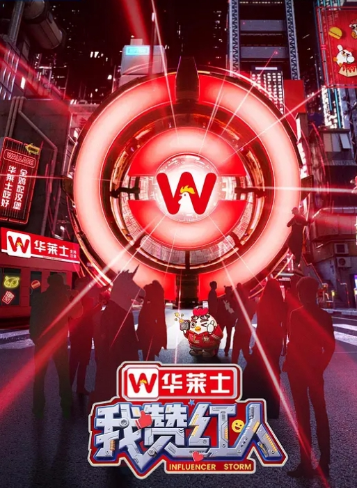 华裔高中生大波妹娜娜家里没人带着外国洋男友在房间的小沙发上激情啪啪表情销魂 - 星空影院海报