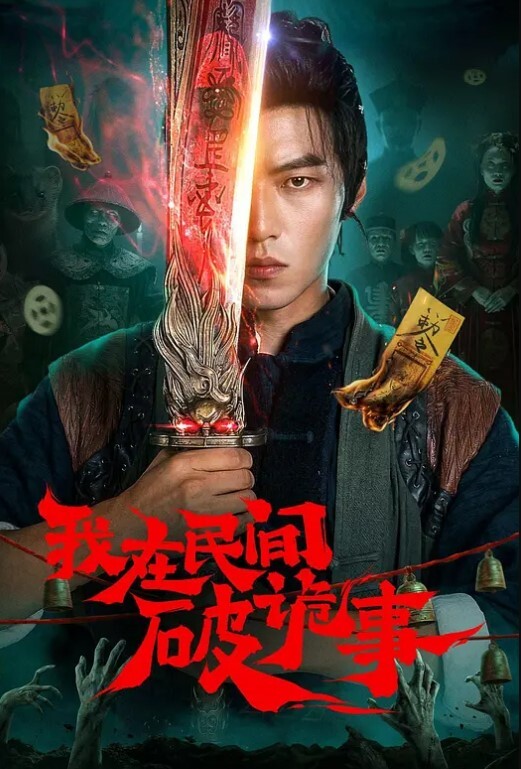 真实PUA白嫖航空实习生绝的清纯反差骚母狗从一开始的放不开一步步调教开发肛塞穿上丝袜后入打桩叫声震响整个房间 - 星空影院海报