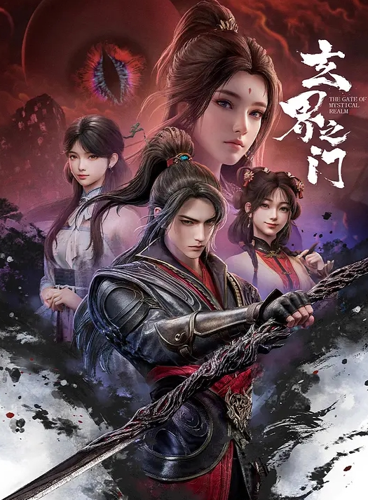 美少女在家玩主仆游戏被时间静止最后射精射到红茶里面喝掉二次元舔逼 - 星空影院海报