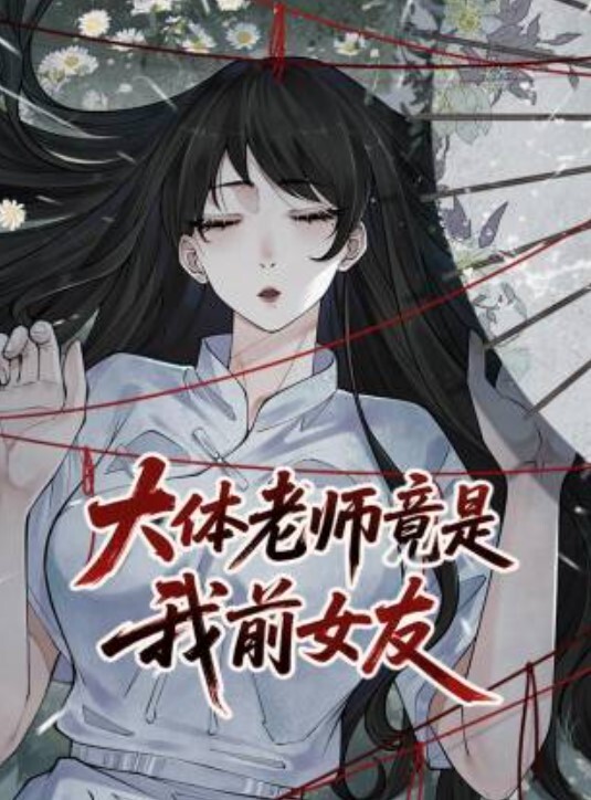 会所探花美女极品技师啪啪啊啊好爽这样好深每次都弄这么激烈啊太难了按摩完被多姿势狂怼骚叫不停太猛了 - 星空影院海报