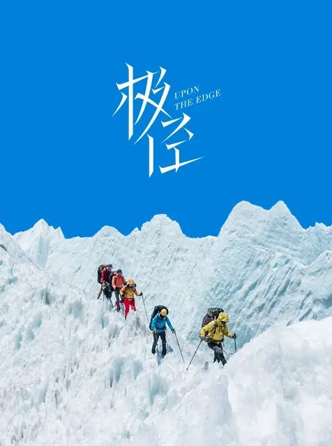 屌丝男现场调教漂亮女友 - 星空影院海报