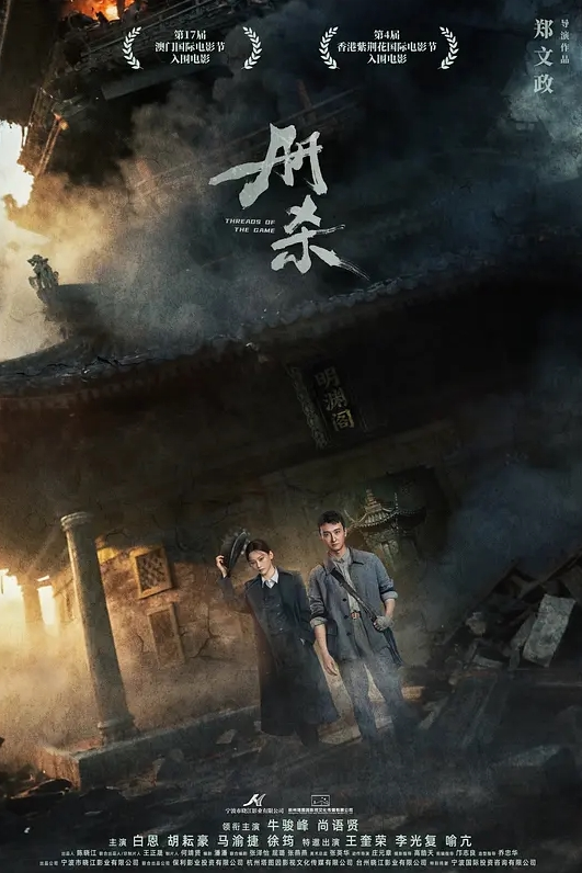 狼期待破处后续进展历经3个月终于再次吃到妹妹紧致后入蜜臀嫩穴绝美阴户 - 星空影院海报