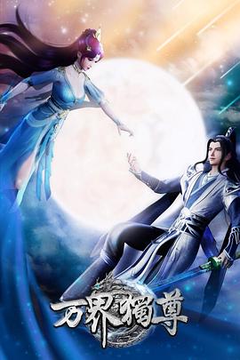 TMG023  爆操剛要結婚的小護士 - 星空影院海报
