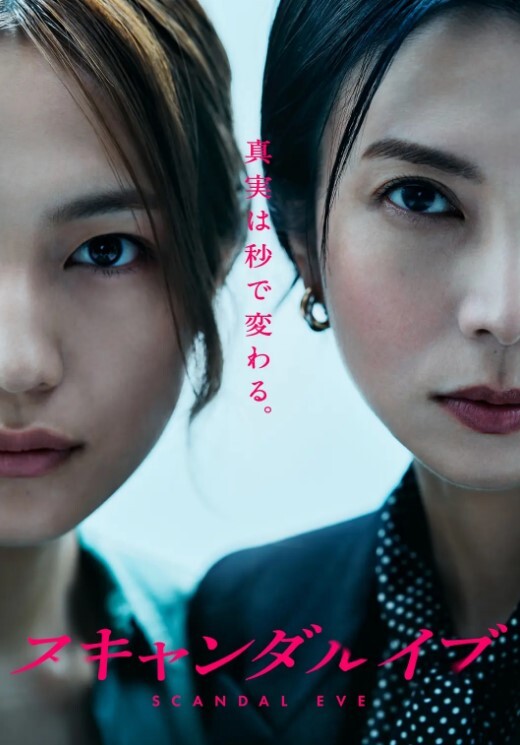 【热搜曝光】抖音50万粉丝网红[健身猫女]跟金主爸爸私下约炮视频流出！蜘蛛服+白指甲和身材侧脸绝对本人！ - 星空影院海报