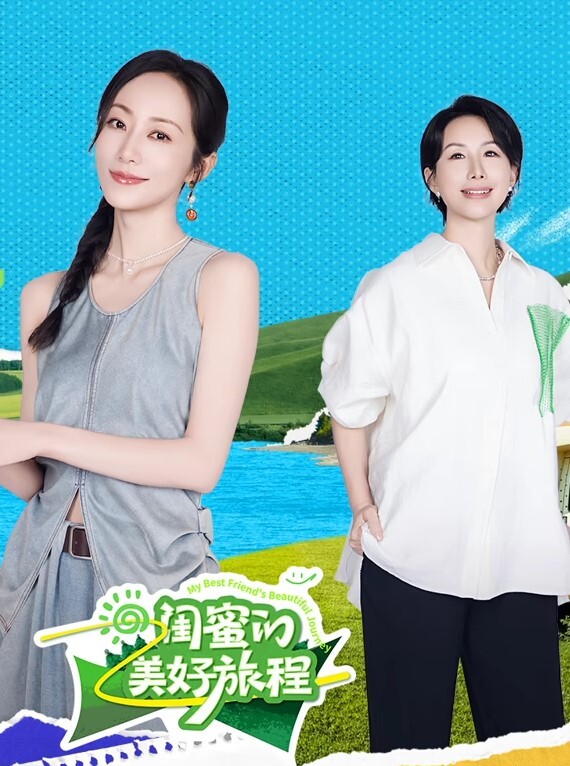 20205994050用户上传偷拍老板在和别人视频一边激情一边打飞机 - 星空影院海报