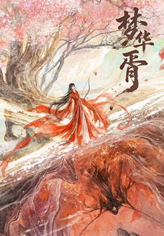 情侣自拍大学生情侣自拍妹子很风韵丰满身上肉肉的艹着真舒服男友一脸享受 - 星空影院海报