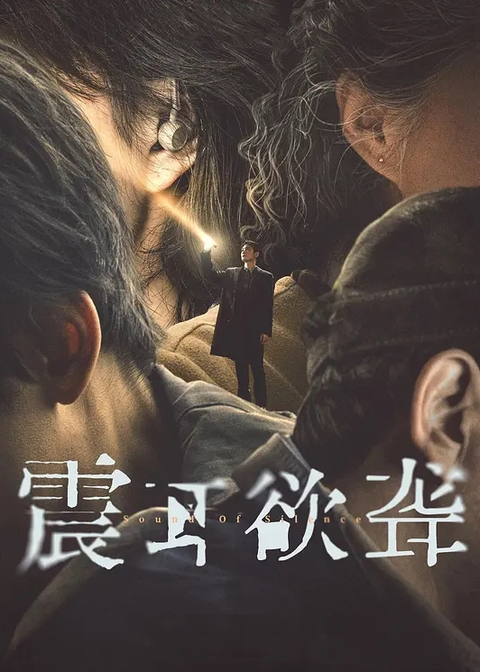 多人运动闺蜜一起相约找男人同床上干一炮互相听着对方呻咛舒服的叫很大声 - 星空影院海报