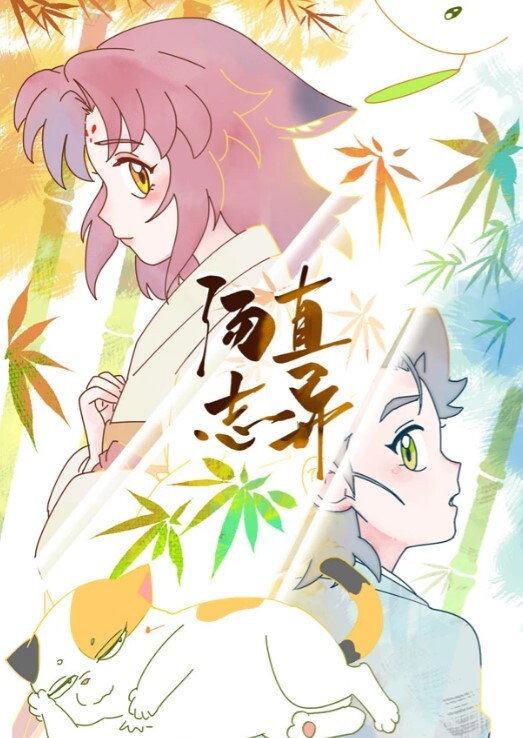 老师做爱视频不小心传到家长群被曝光 - 星空影院海报