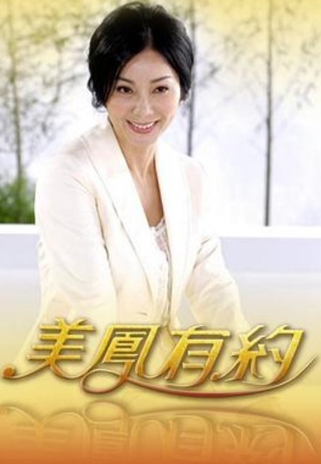 最终幻想7蒂法爱丽丝合辑FF7翻拍三人行 - 星空影院海报