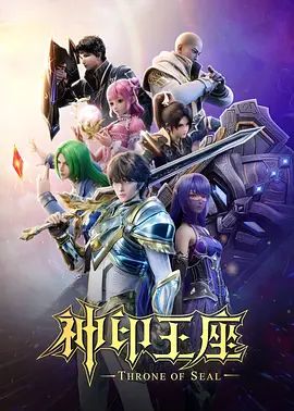 胆子有.点大地铁.偷拍露.奶头 - 星空影院海报