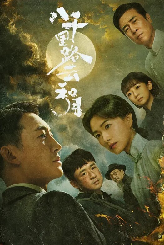 花臂纹身冷艳外围美女短裙黑丝里面没穿内裤服务周到磨菊花口硬翘起大屁股后入 - 星空影院海报