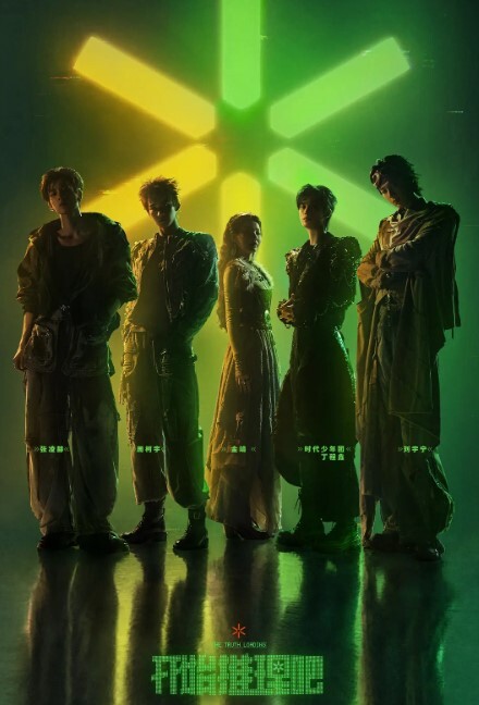 榨精病栋第3话 - 星空影院海报