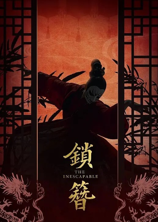 极品少女露脸啪啪流出太反差 - 星空影院海报
