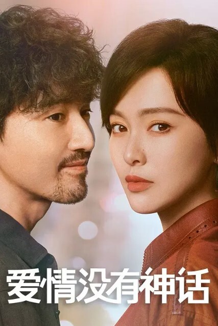 黎娜婊子人妻边打电话边让人操逼 - 星空影院海报