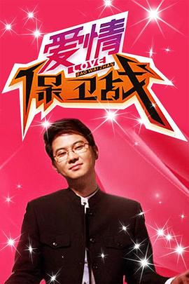 午夜十二点伦理影院 - 星空影院海报