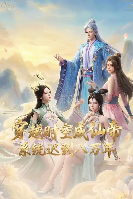 【热点】海南证大中学事件 - 星空影院海报