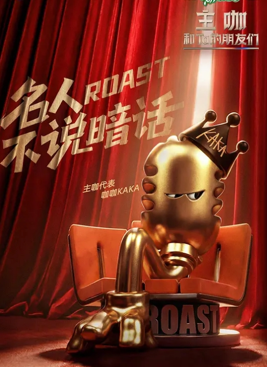 有一个单纯的中国女孩，被黑桃Q女皇运动“攻陷”，这名女孩从以前的贤妻良母，变成了被非洲黑人发泄兽欲的工具 - 星空影院海报
