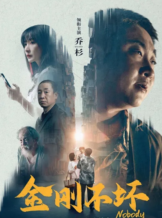 勾引理发师和闺蜜到理发店做造型时故意掀开裙子露出逼逼勾引理发师 - 星空影院海报