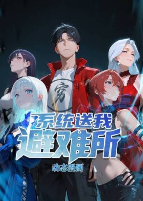 家庭监控偷拍天气冷早睡觉胖哥和媳妇过性生活 - 星空影院海报