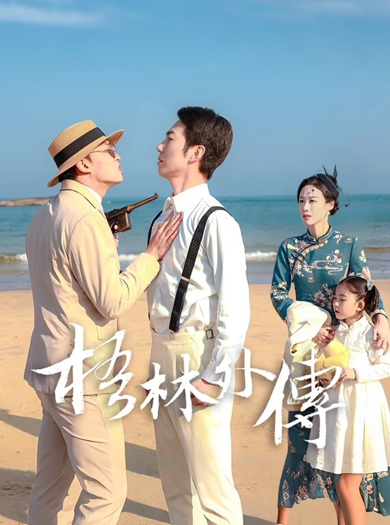 VAM抖音风混剪合集10 坐啪裸舞黑人群P - 星空影院海报