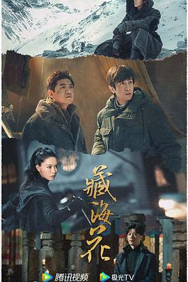 青青青国产依人在线 - 星空影院海报