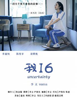 性动作视频图 - 星空影院海报