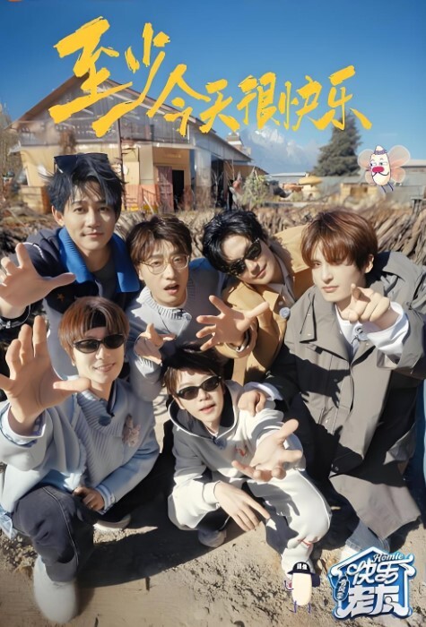 广东6P换妻聚会露脸无码多人无套乱交眼镜妹最骚但是大家都喜欢操身材颜值最好的黑衣妹子吃大亏了 - 星空影院海报