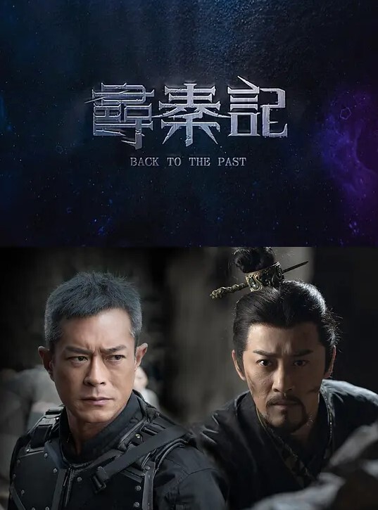 2021.12.25云监控泄密酒店偷拍平安夜3个老铁陪哥们去开房把妹子搞完后不知啥原因哭了 - 星空影院海报