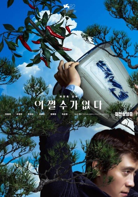 极品小少妇被大哥各种蹂躏，颜值高身材好，口交大鸡巴， 多体位蹂躏抽插，道具玩逼大草菊花刺激 - 星空影院海报