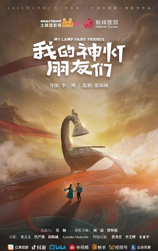 国产自拍今天跑出来约粉了_你们都放假了吧_可以带我玩么_全国各个城市那种_白天陪我玩_晚上我陪你玩 - 星空影院海报