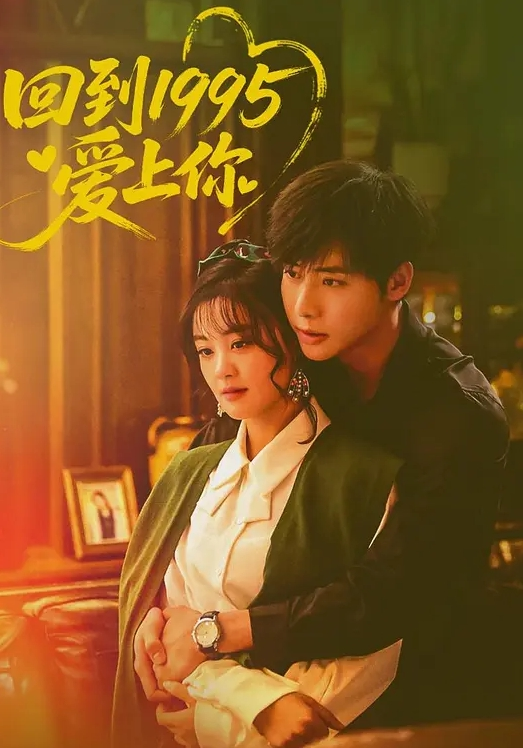 济南Ts菲菲99年的实习医生小弟弟进来房间就掏出19cm的大吊往我嘴里放体会到了萧亚轩的快乐潮喷 - 星空影院海报