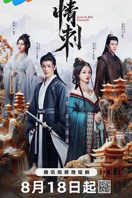 白色发布青青在线视频 - 星空影院海报