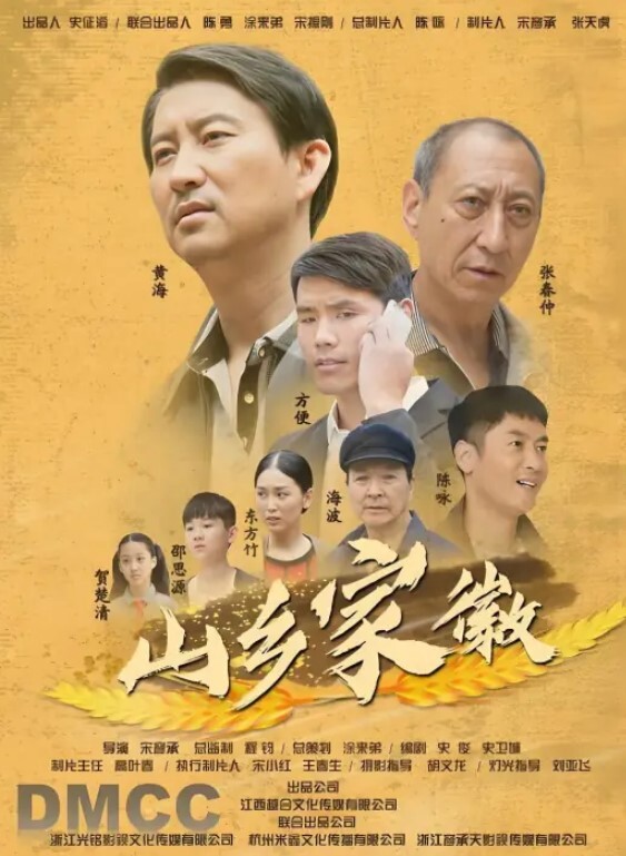 清纯的表妹在家里给表哥展示性感蝴蝶屄 - 星空影院海报