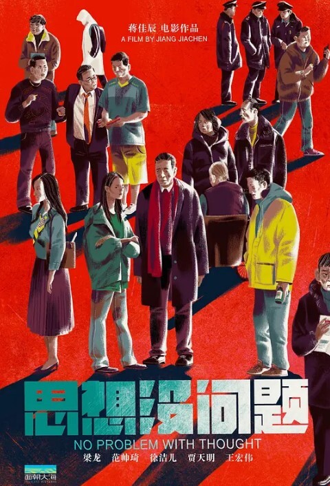 疼死啦你是第一个用这的人对话刺激纹身小伙玩肏高颜露脸美女先搞阴洞然后肛交非常真实 - 星空影院海报