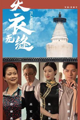 成人a片免费视频网站 - 星空影院海报