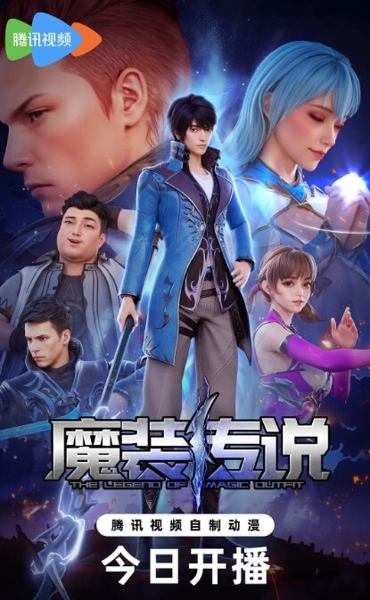 嫩穴少女萝莉骚逼 - 星空影院海报